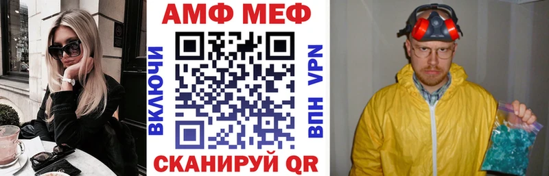 Amphetamine Premium  где найти наркотики  Гдов 