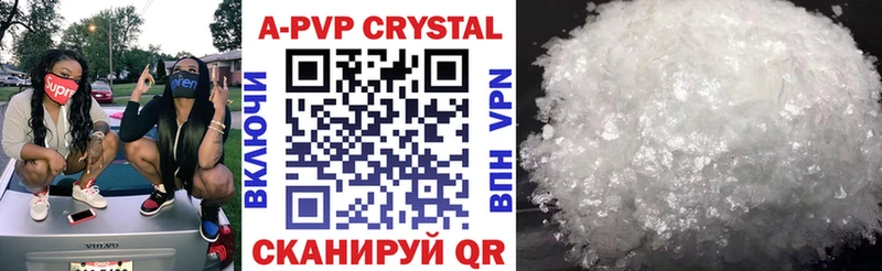 Alpha PVP мука  цены   Гдов 