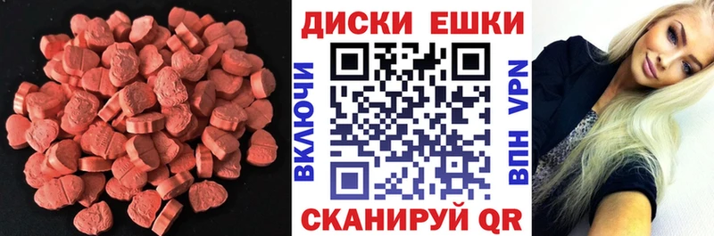 Экстази XTC Гдов