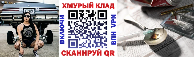 ГЕРОИН герыч Гдов