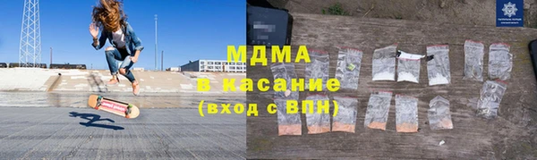марихуана Верхний Тагил