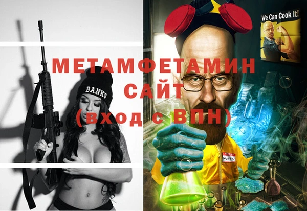 мяу мяу кристалл Бугульма