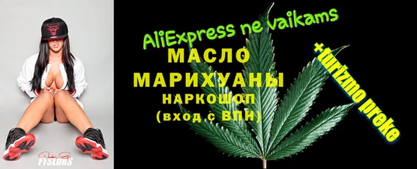 марихуана Верхний Тагил