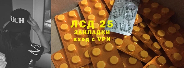 прущий лед Верея