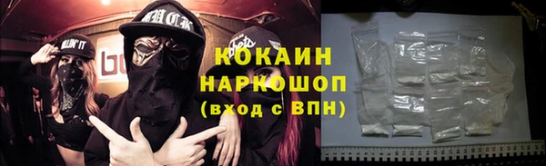 марихуана Верхний Тагил