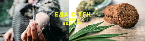 марихуана Верхний Тагил