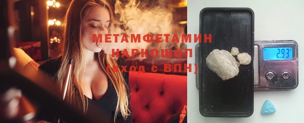 прущий лед Верея