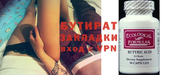прущий лед Верея