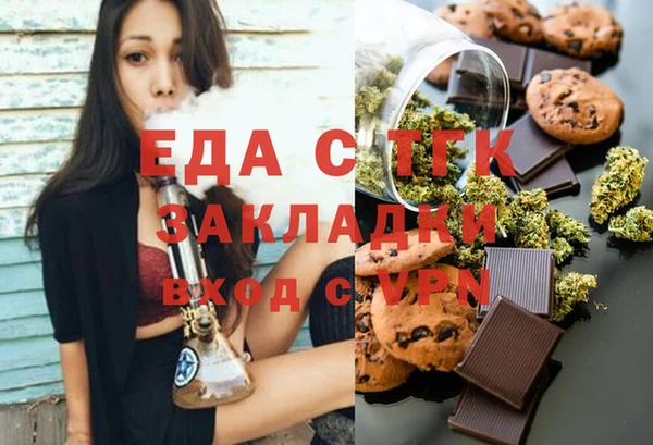 марихуана Верхний Тагил