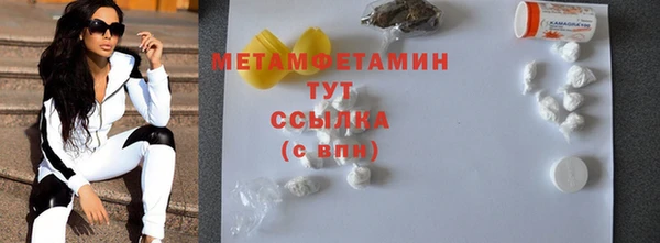 меф Верхнеуральск