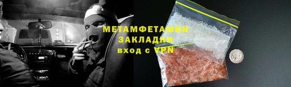 меф Верхнеуральск