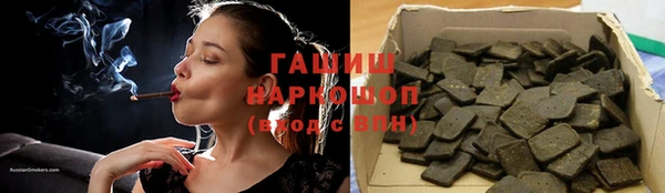 ALPHA PVP Бородино