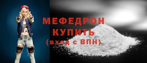 меф Верхнеуральск