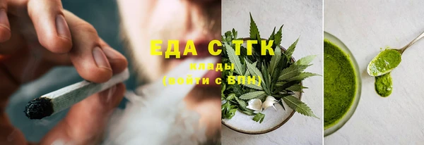 марихуана Верхний Тагил