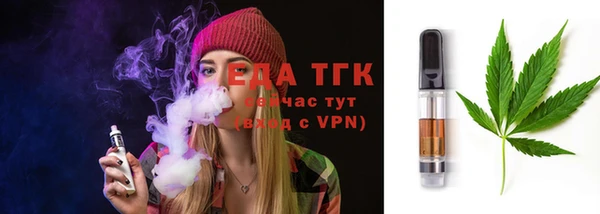 марихуана Верхний Тагил