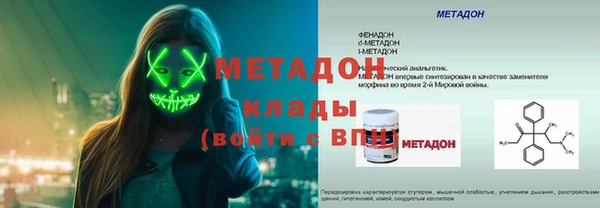 марихуана Верхний Тагил