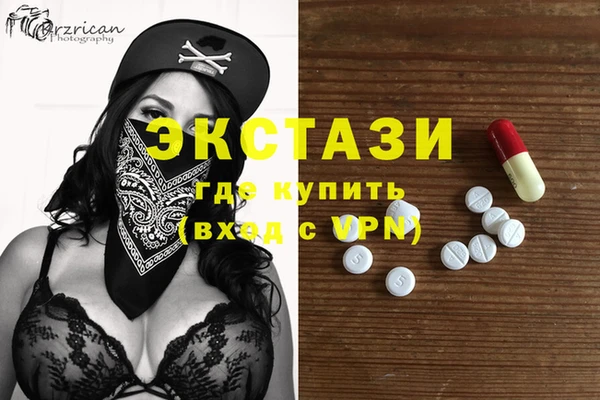 марихуана Верхний Тагил