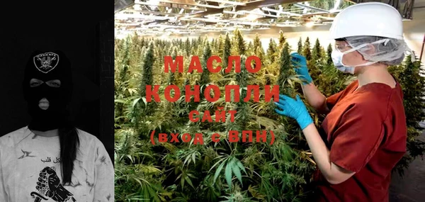 марихуана Верхний Тагил