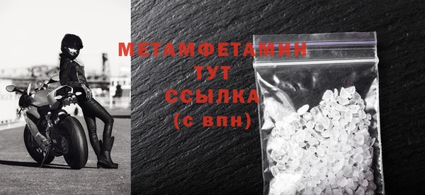 прущий лед Верея