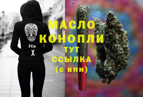 марихуана Верхний Тагил