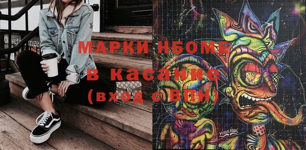 марихуана Верхний Тагил