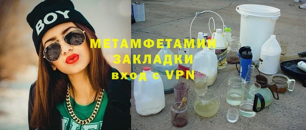 меф Верхнеуральск