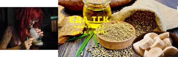 стафф Бронницы