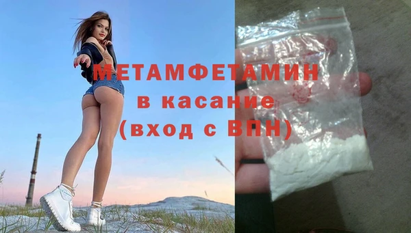 меф Верхнеуральск