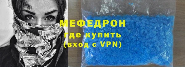 меф Верхнеуральск