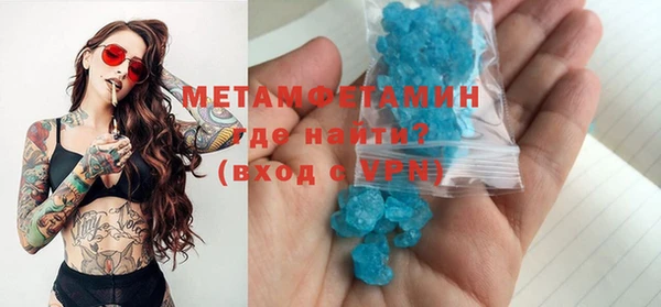 прущий лед Верея