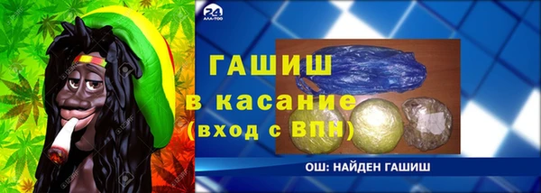 меф Верхнеуральск