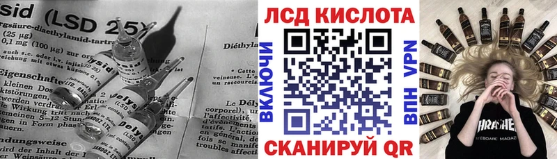 Лсд 25 экстази кислота  Гдов 