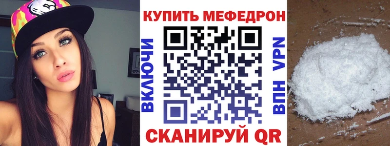 МЕФ VHQ  hydra ссылка  Гдов 