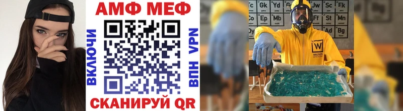 Первитин винт Гдов