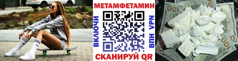 Первитин кристалл  Гдов 