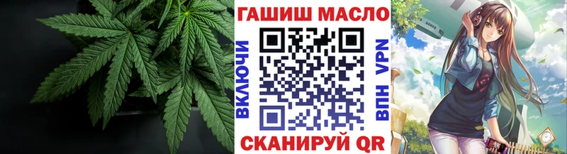 Дистиллят ТГК гашишное масло  Гдов 
